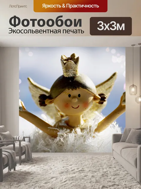 Фотообои Ангел