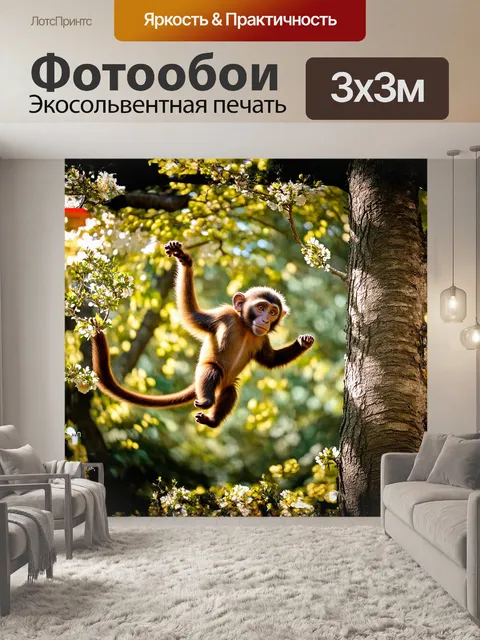 Фотообои среди колючих ветвей и ярких цветов национального парка чжанцзяцзе