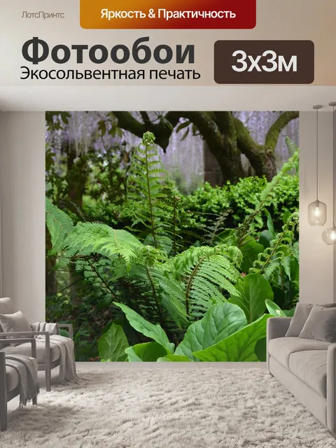 Фотообои Плоды