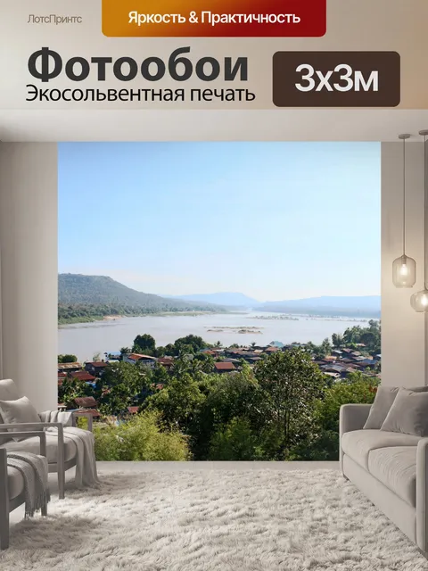 Фотообои Удивительный вид над Хонгджиам в Таиланд