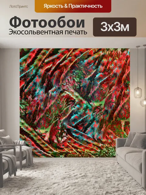 Фотообои Аннотация леса