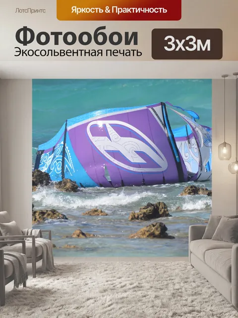 Фотообои Скалы
