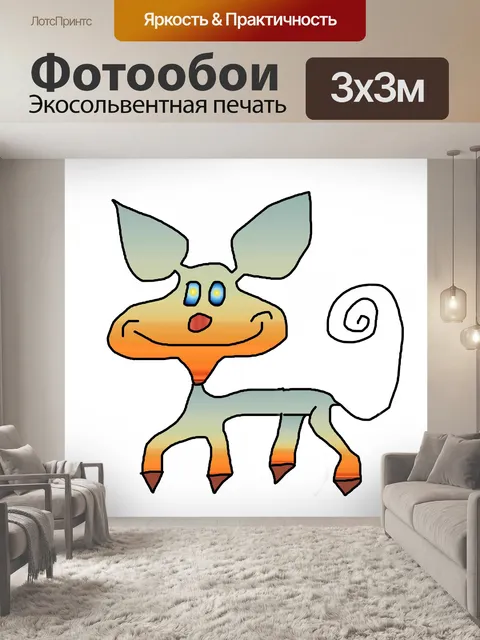 Фотообои современный свиньи