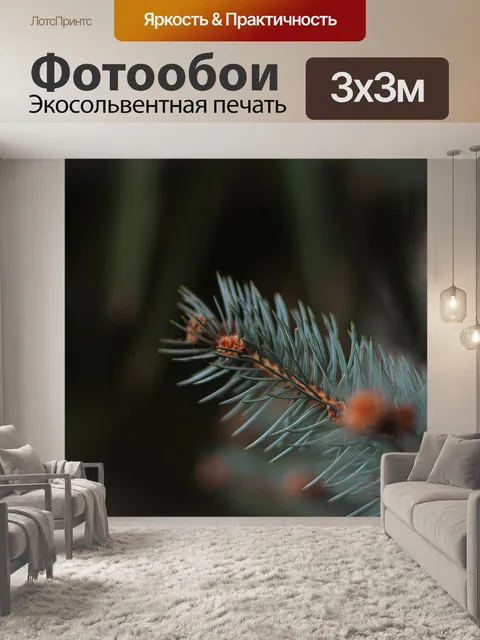 Фотообои Елей