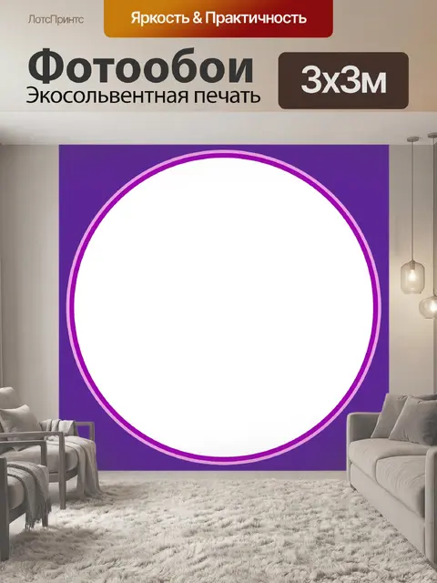 Фотообои Картинная рамка бордюрная винтажная