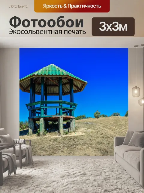 Фотообои Doi Pui ko moutain смотровая площадка