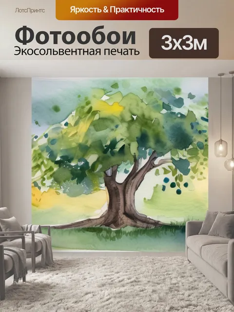 Фотообои дерево из ткани