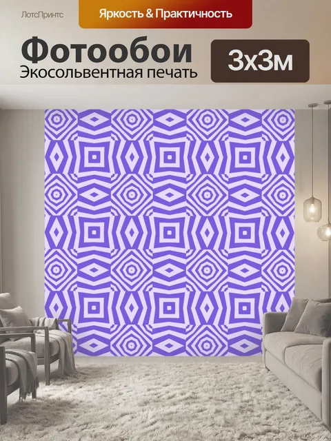 Фотообои Ретро узор фона текстуры