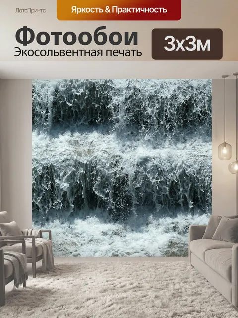 Фотообои Ноги