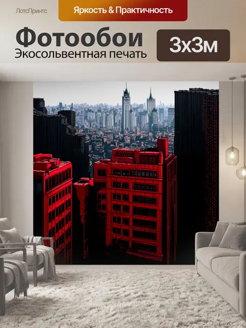 Фотообои красно-черная строгая архитектура с небоскребами, заснеженными черными стенами и красными окнами