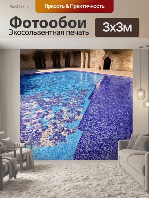 Фотообои плитка для пола, выполненная в стиле азулежу, покрывает большой открытый двор, отражая солнечный свет