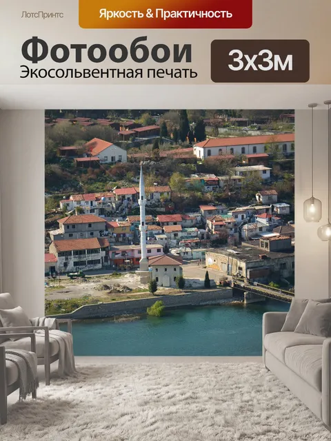 Фотообои Городок