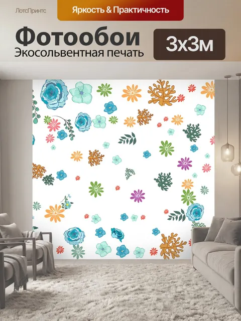 Фотообои Цветы