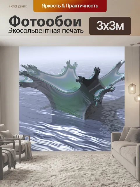 Фотообои сломанный мост