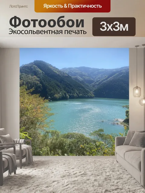Фотообои Небо