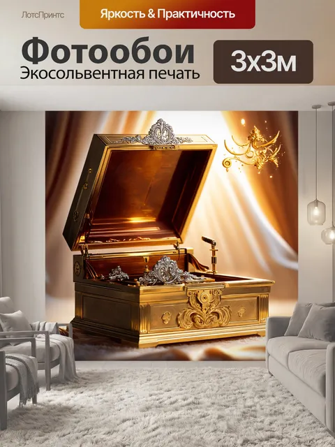 Фотообои сложный механизм музыкальной шкатулки, открывающийся на фоне мягкого света