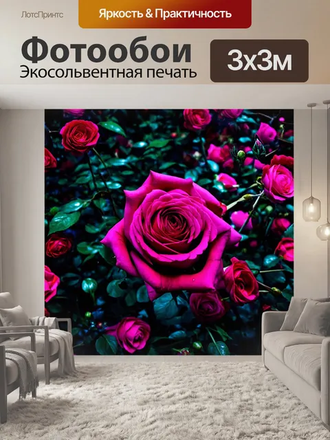 Фотообои розы в стиле киберпанк, эстетика хаоса, цветы, разрастающиеся в множестве направлений