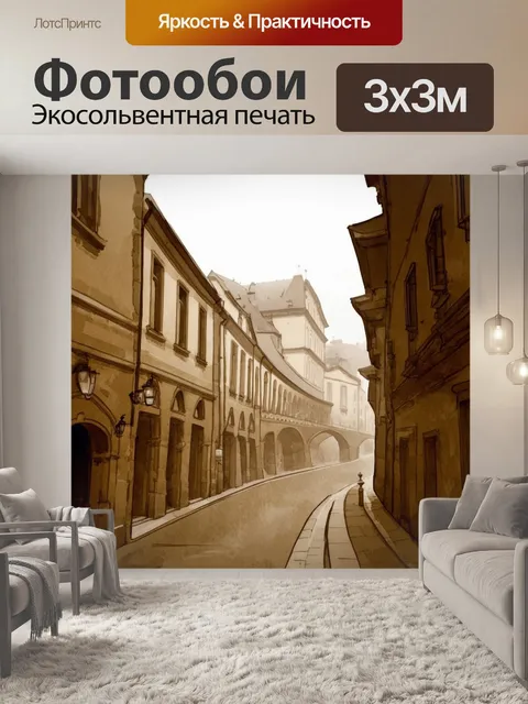 Фотообои старинные каменные мосты и извивающиеся улочки праги, покрытые тонким слоем тумана