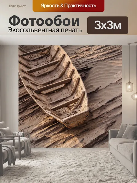 Фотообои Природный скальный каньон в реке Меконг