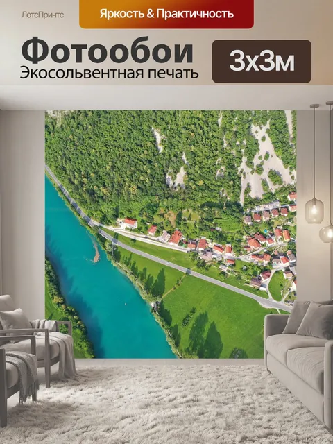 Фотообои Словения