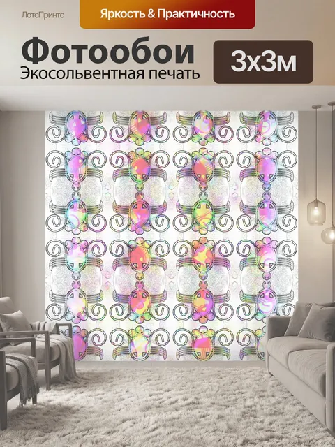 Фотообои Шаблон акварельного кольца