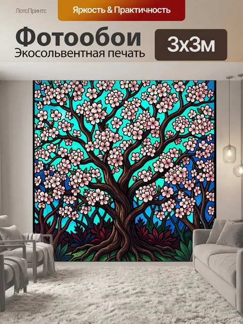 Фотообои Цветущие деревья в саду