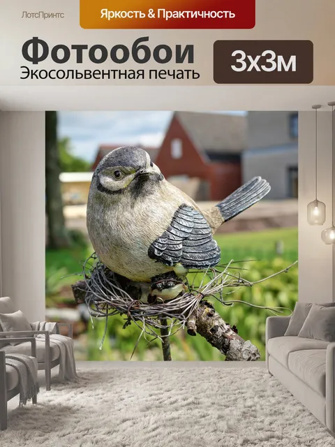 Фотообои Птица