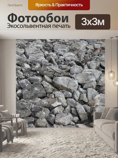 Фотообои Кирпич