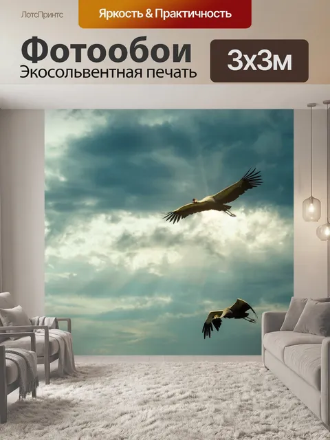 Фотообои Краны