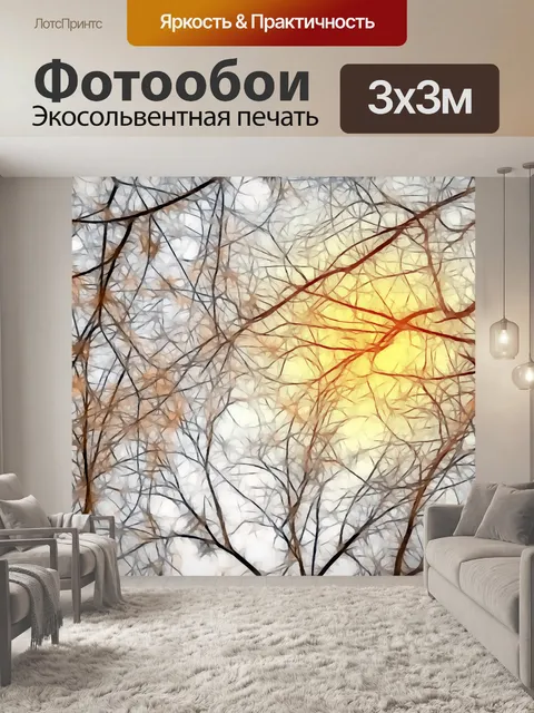 Фотообои Цвета лета