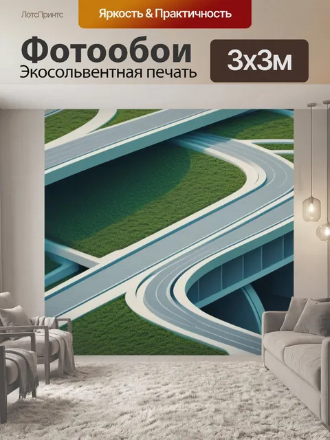 Фотообои пейзаж с архитектурами минимал