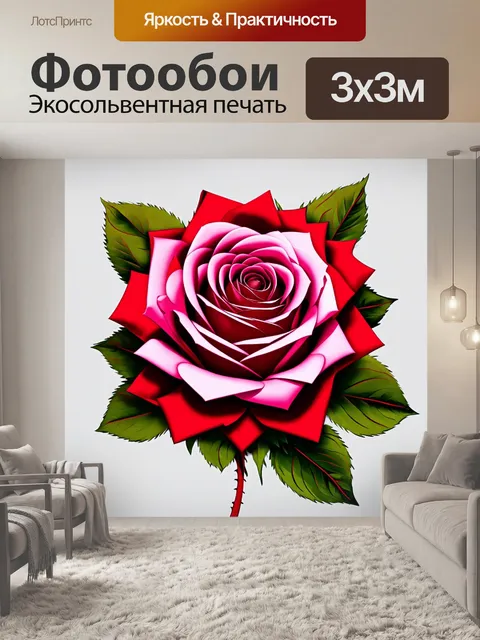 Фотообои розы в стиле инфографический рисунок, стилизация под арте-арт с элементами цветов