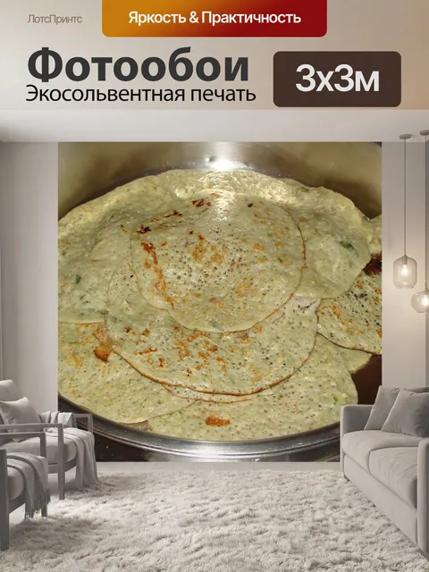 Фотообои Доса