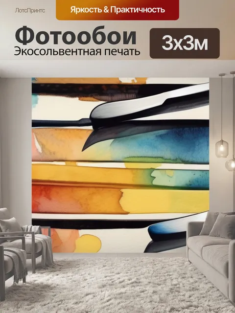Фотообои абстракция с бабочкой