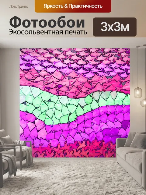 Фотообои абстрактный фон рыбы
