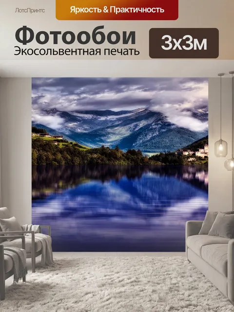 Фотообои Вектор