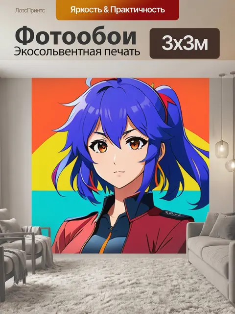 Фотообои минимализм