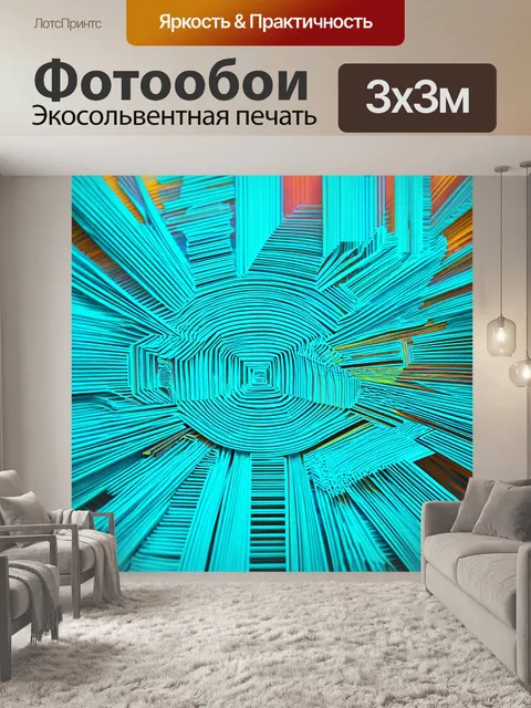 Фотообои абстракция в стиле вырезание из бумаги, с тонкими линиями и прозрачными слоями, создающими эффект наложения