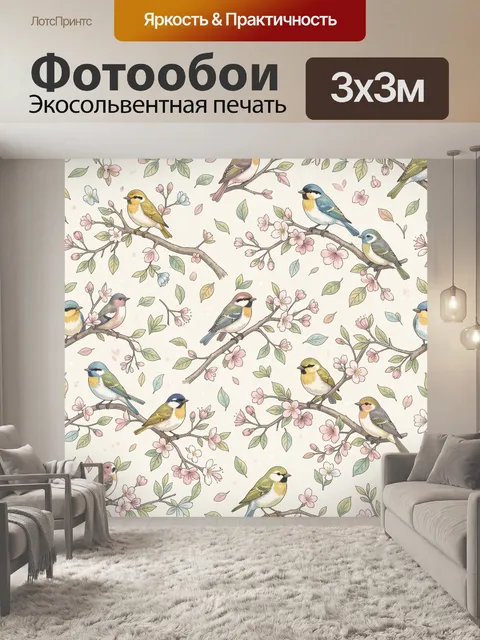 Фотообои Птицы на цветущих ветках