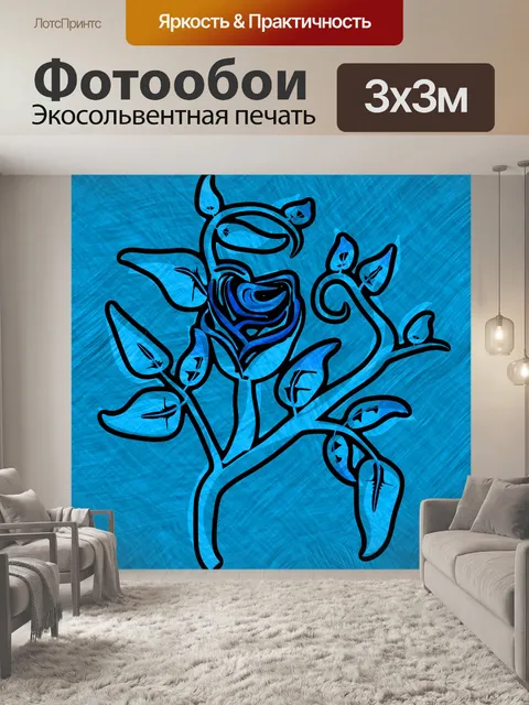 Фотообои изображение одной розы в цифровом искусс