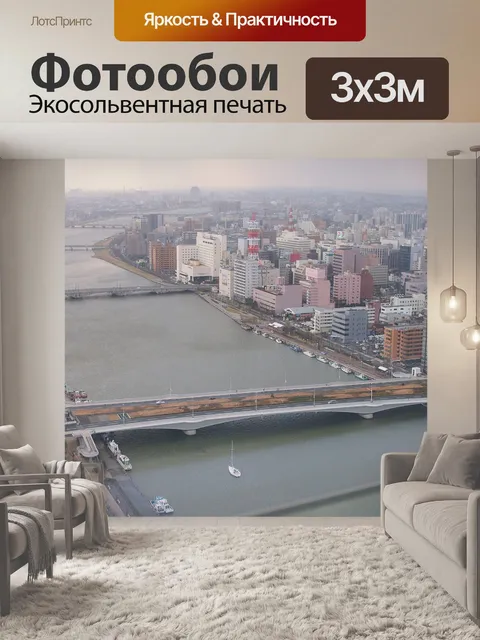 Фотообои Япония