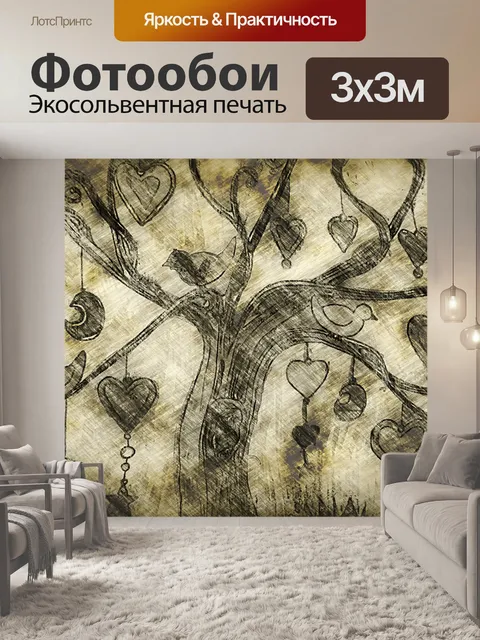 Фотообои Дерево, птицы и сердца