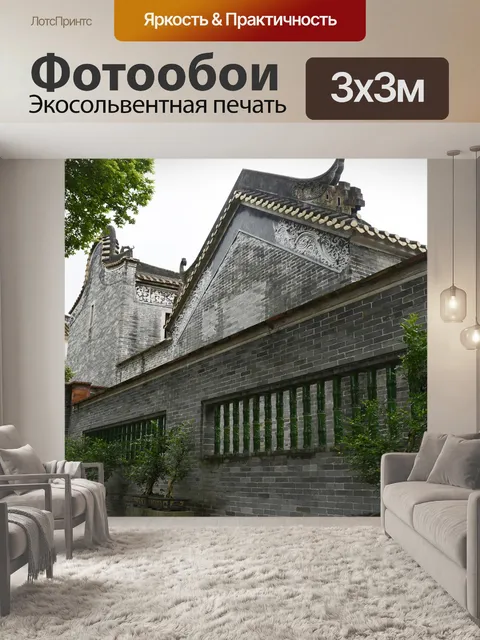 Фотообои Золотой дом бицзян