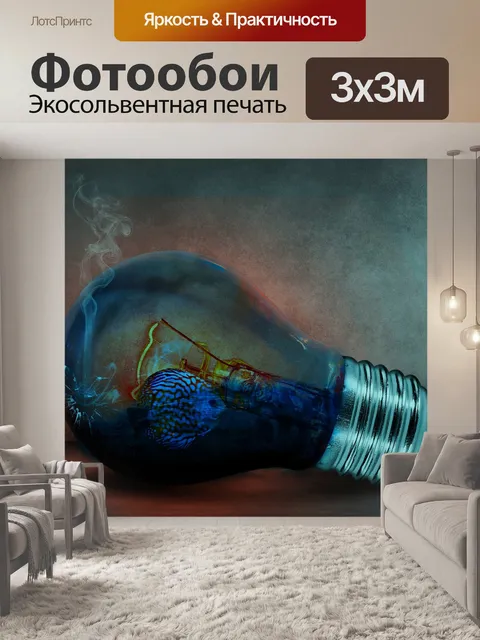Фотообои Абстрактный