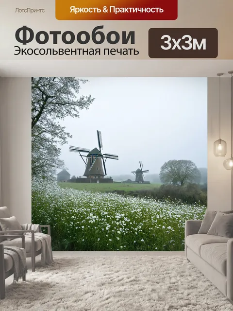 Фотообои англия изображают густой туман над живописной долиной