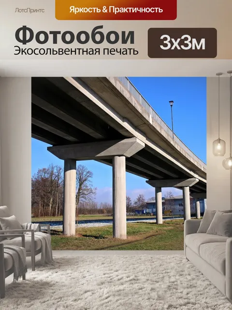Фотообои Мост