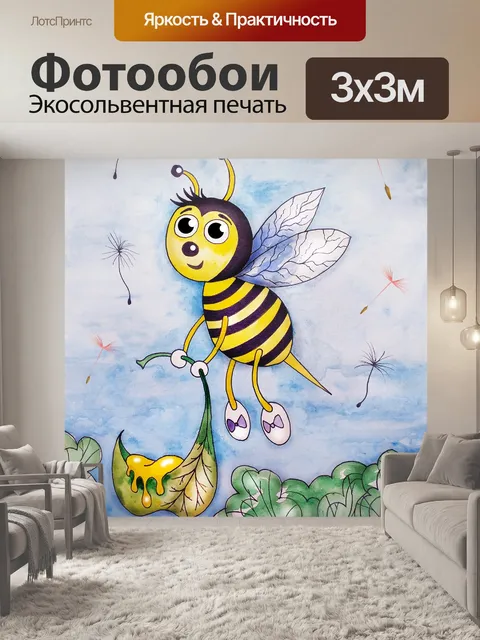 Фотообои Пчела с медом