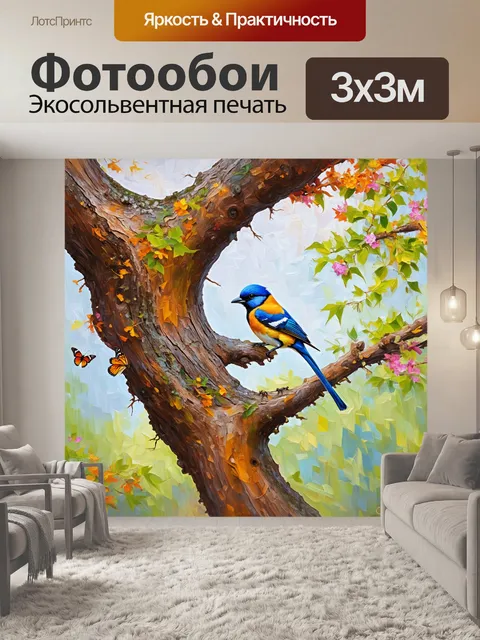 Фотообои птицы на старом дереве с бабочками