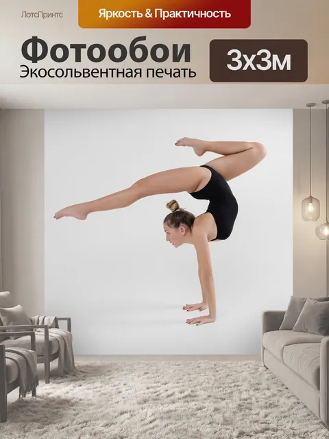 Фотообои Спорт