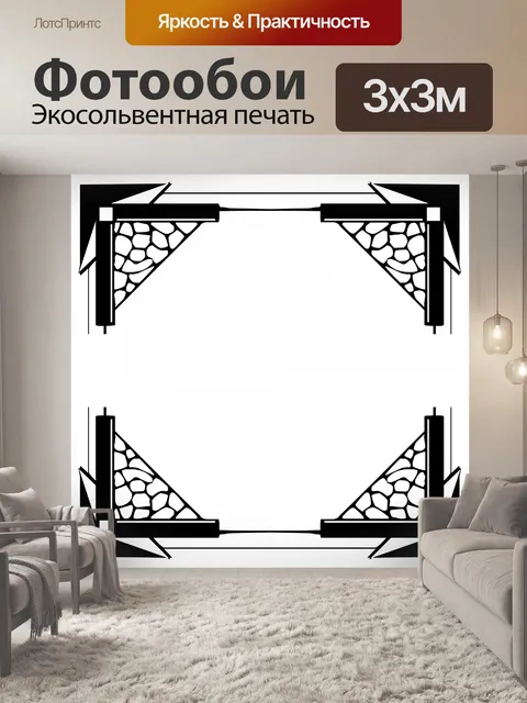 Фотообои старинные кадр изображения